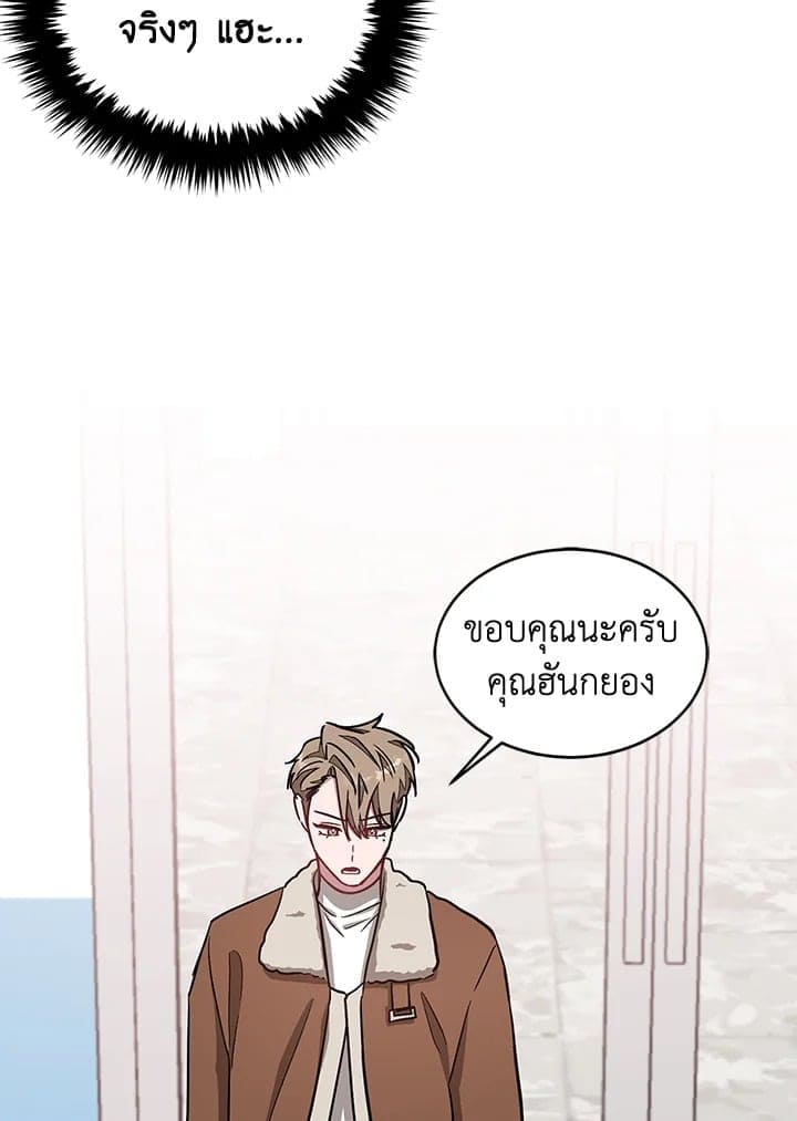 Again อีกครั้งกับนาย ตอนที่ 36013