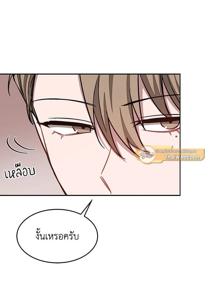 Again อีกครั้งกับนาย ตอนที่ 36027