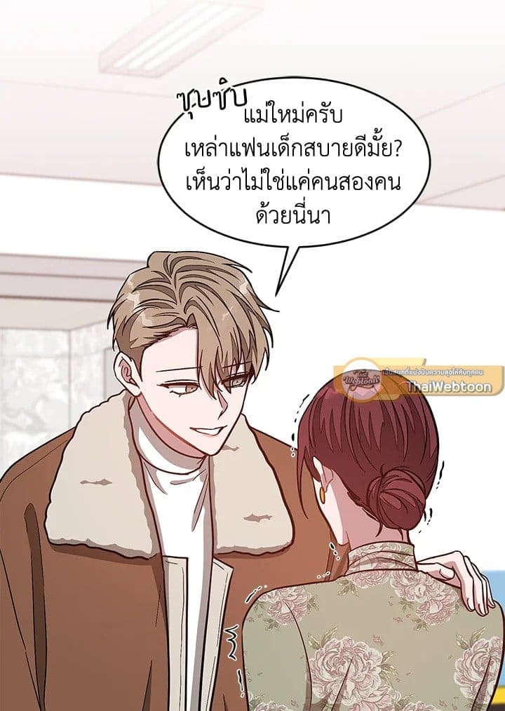 Again อีกครั้งกับนาย ตอนที่ 36031