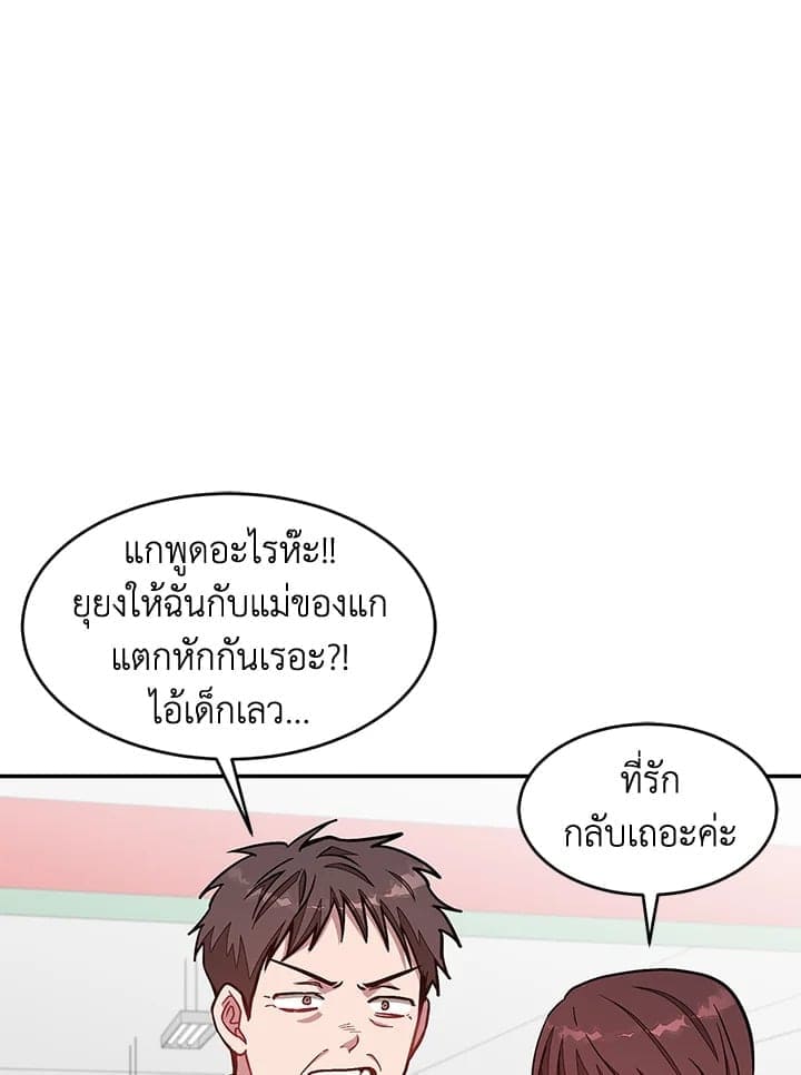 Again อีกครั้งกับนาย ตอนที่ 36037