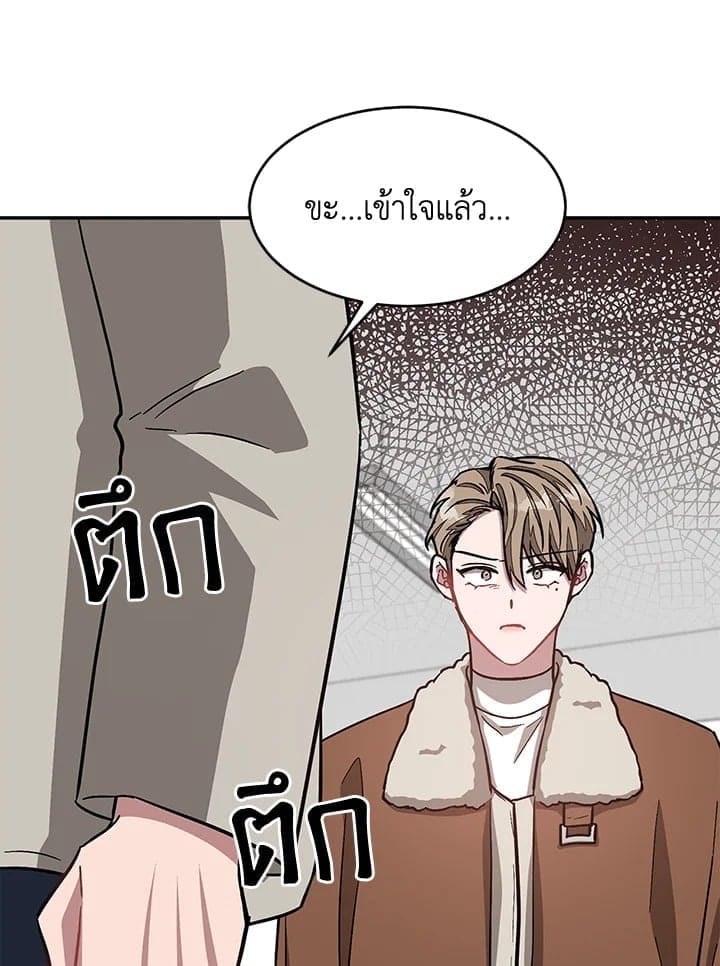 Again อีกครั้งกับนาย ตอนที่ 36041