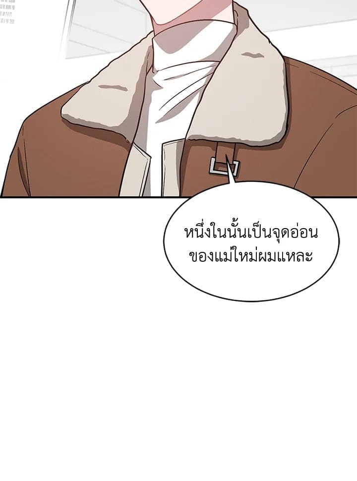 Again อีกครั้งกับนาย ตอนที่ 36045