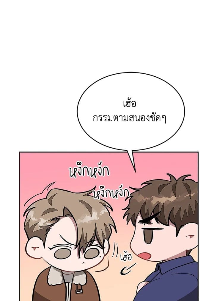 Again อีกครั้งกับนาย ตอนที่ 36046