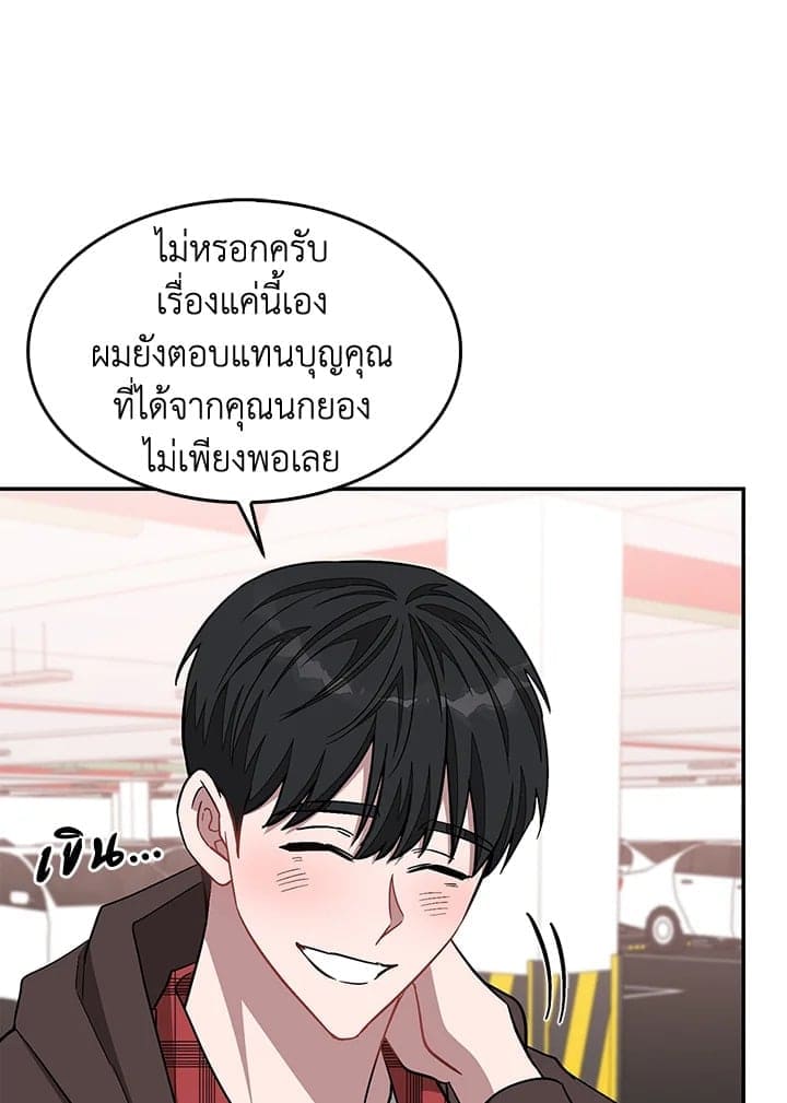 Again อีกครั้งกับนาย ตอนที่ 36049