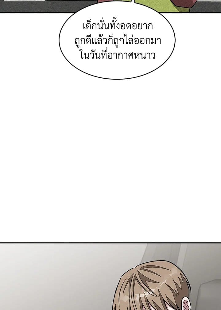 Again อีกครั้งกับนาย ตอนที่ 36054