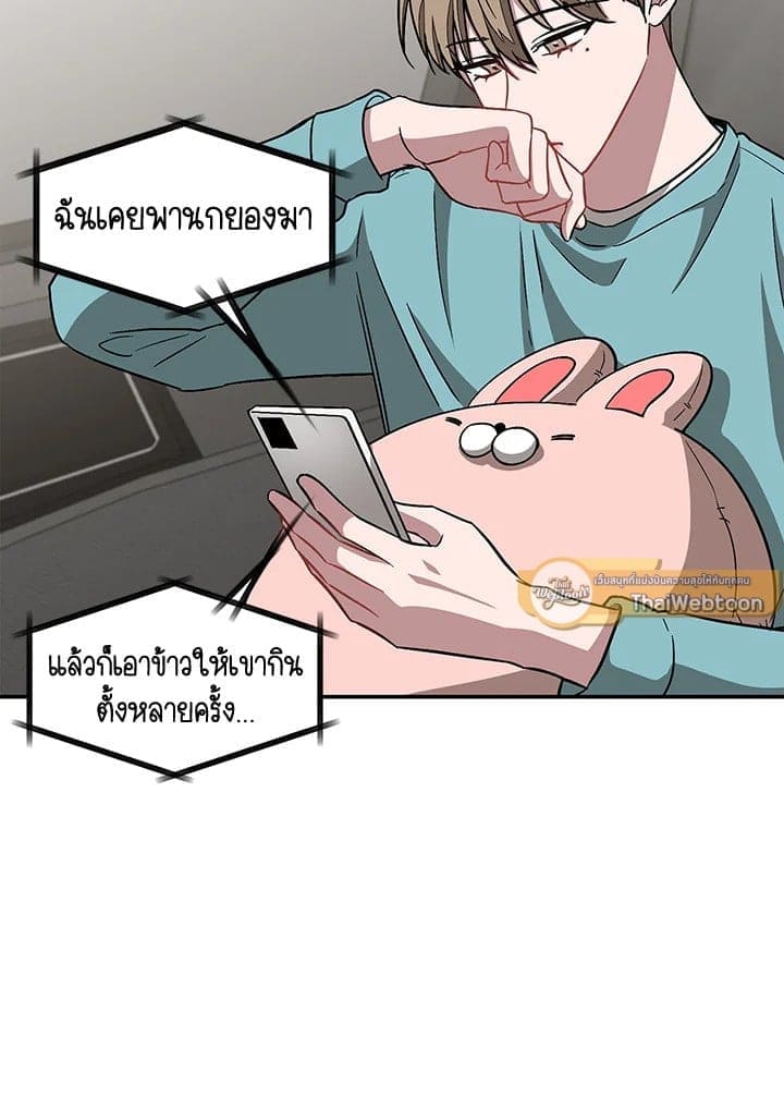 Again อีกครั้งกับนาย ตอนที่ 36055