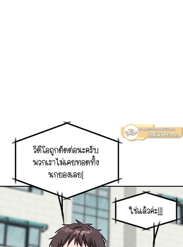 Again อีกครั้งกับนาย ตอนที่ 36059