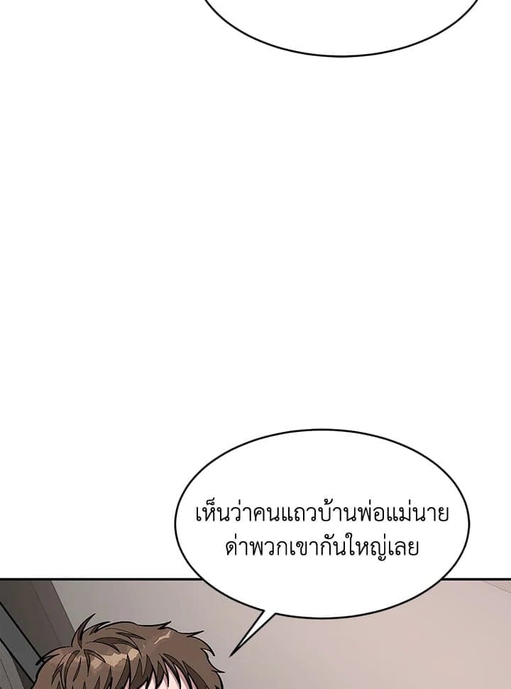 Again อีกครั้งกับนาย ตอนที่ 36062