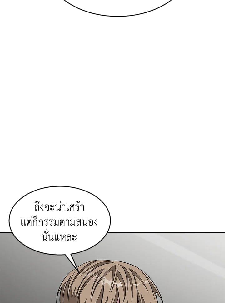 Again อีกครั้งกับนาย ตอนที่ 36064