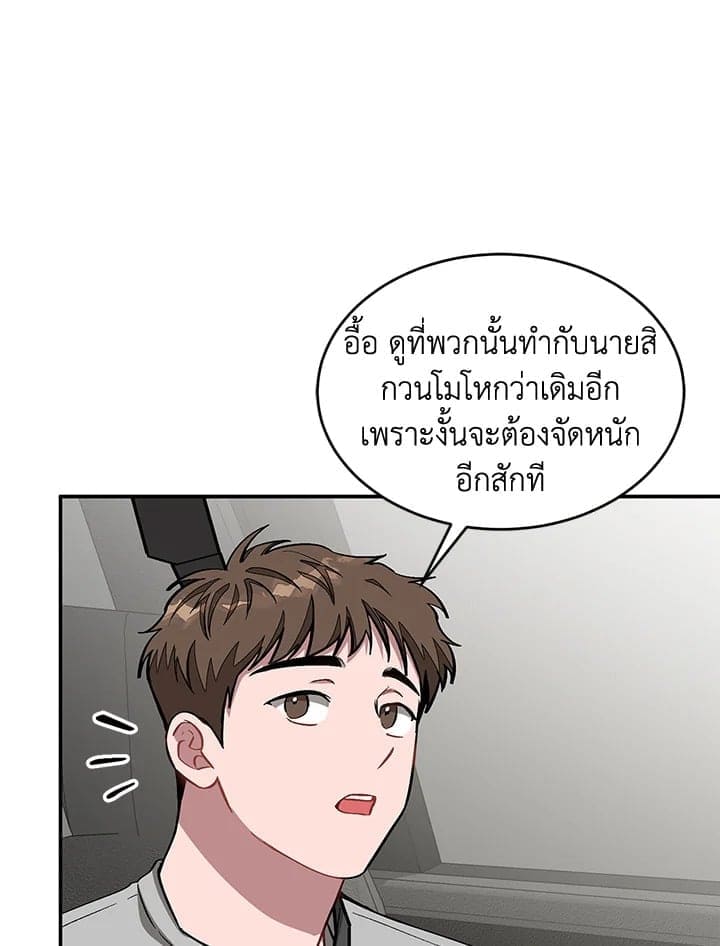 Again อีกครั้งกับนาย ตอนที่ 36066