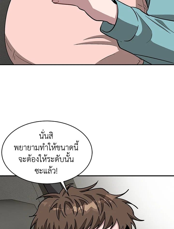 Again อีกครั้งกับนาย ตอนที่ 36069