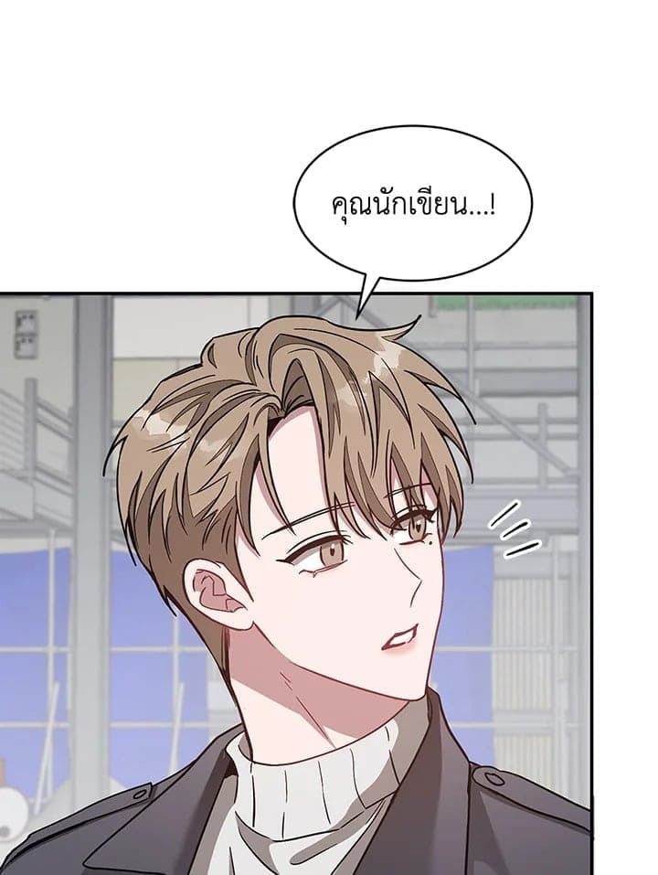 Again อีกครั้งกับนาย ตอนที่ 36078