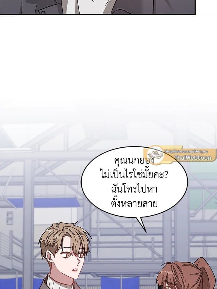 Again อีกครั้งกับนาย ตอนที่ 36079