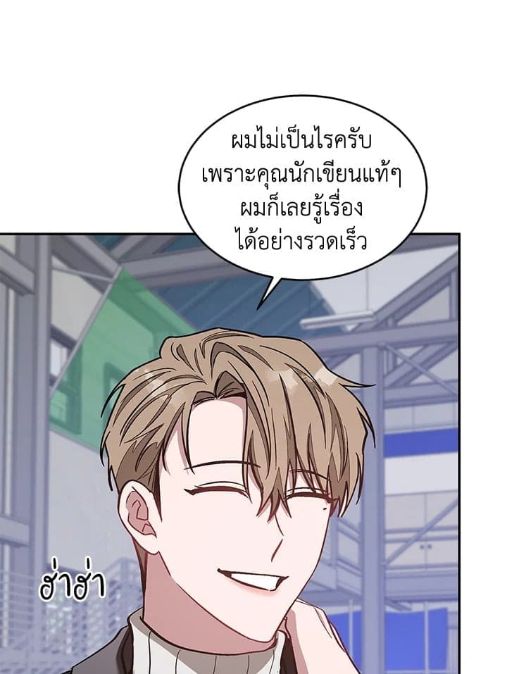 Again อีกครั้งกับนาย ตอนที่ 36081