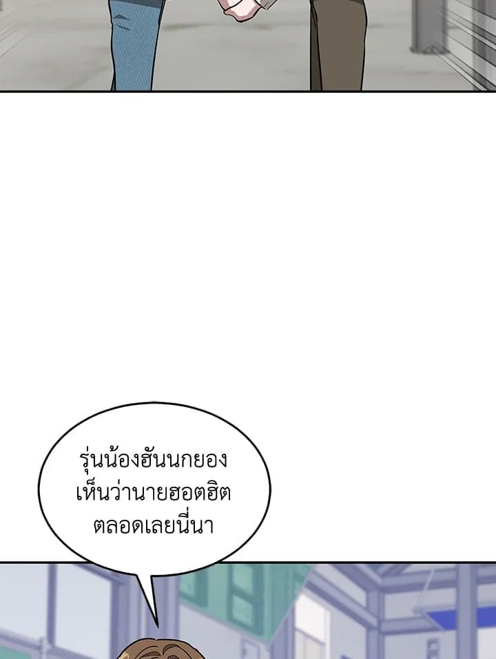 Again อีกครั้งกับนาย ตอนที่ 36085