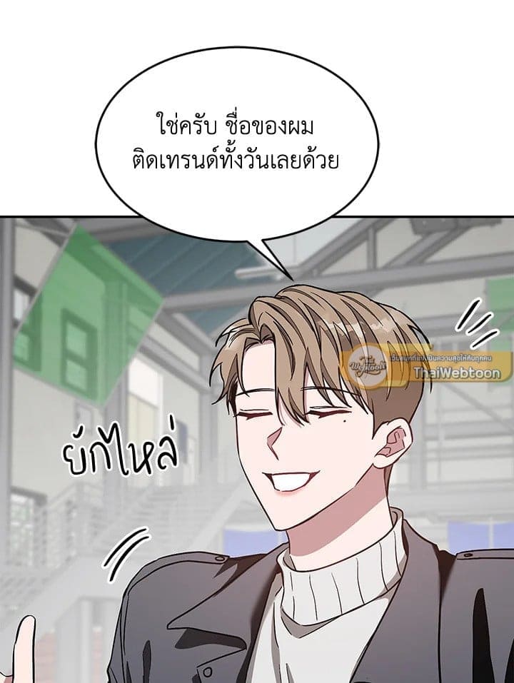 Again อีกครั้งกับนาย ตอนที่ 36087