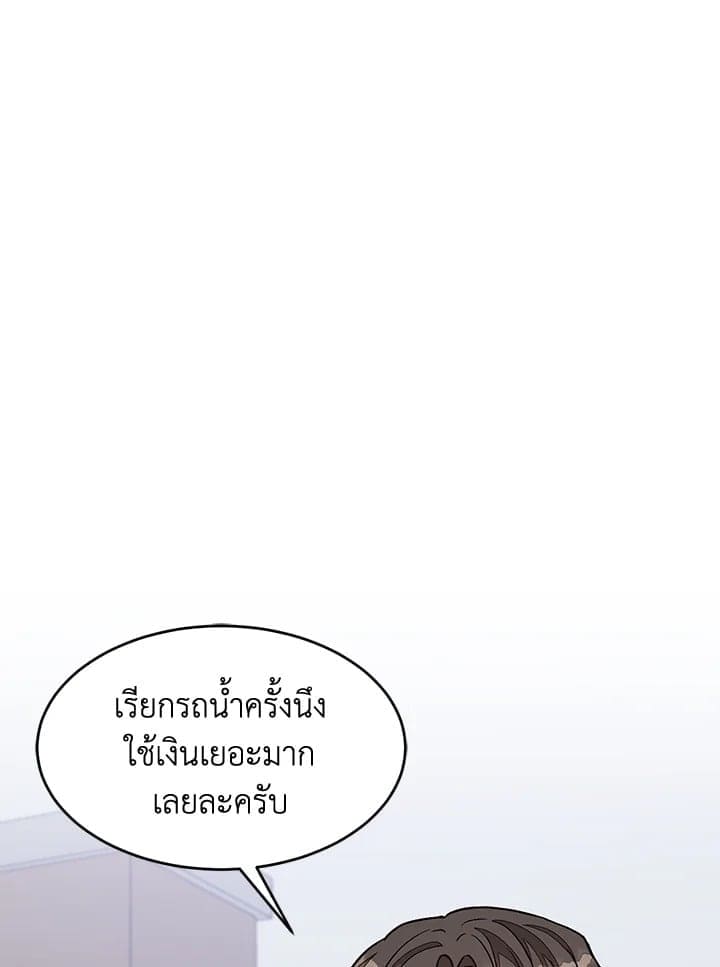 Again อีกครั้งกับนาย ตอนที่ 36090