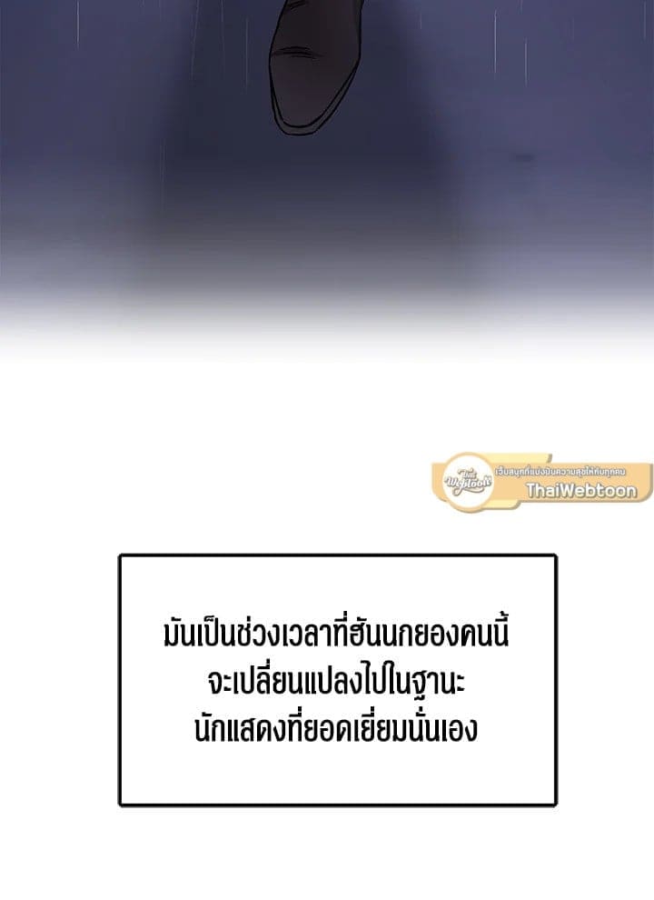 Again อีกครั้งกับนาย ตอนที่ 36103