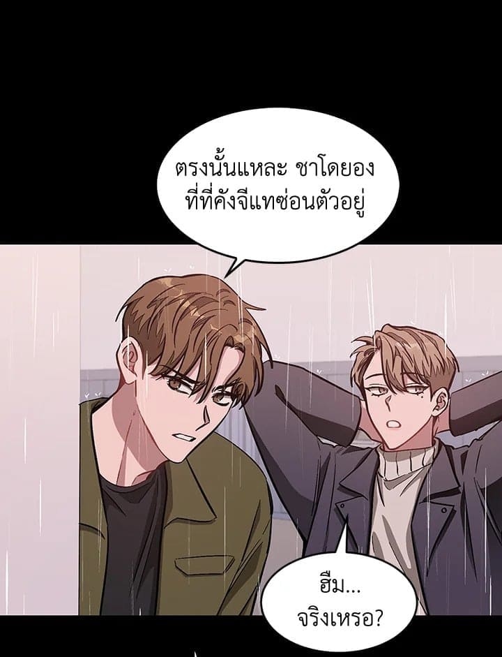 Again อีกครั้งกับนาย ตอนที่ 37002