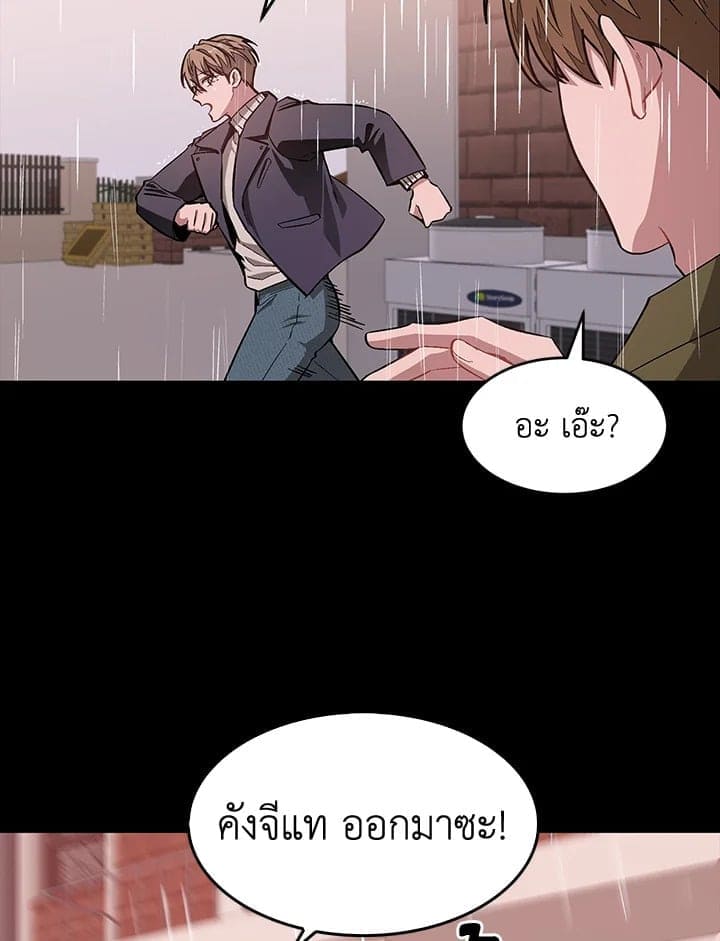 Again อีกครั้งกับนาย ตอนที่ 37004