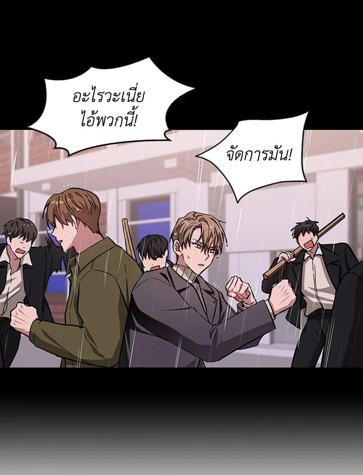 Again อีกครั้งกับนาย ตอนที่ 37006