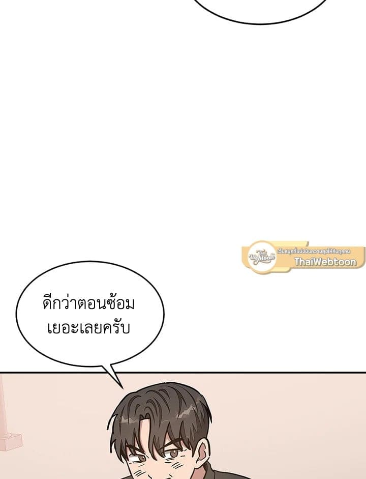 Again อีกครั้งกับนาย ตอนที่ 37011