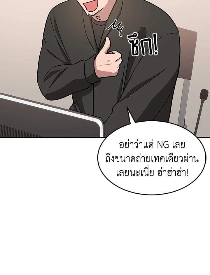 Again อีกครั้งกับนาย ตอนที่ 37012