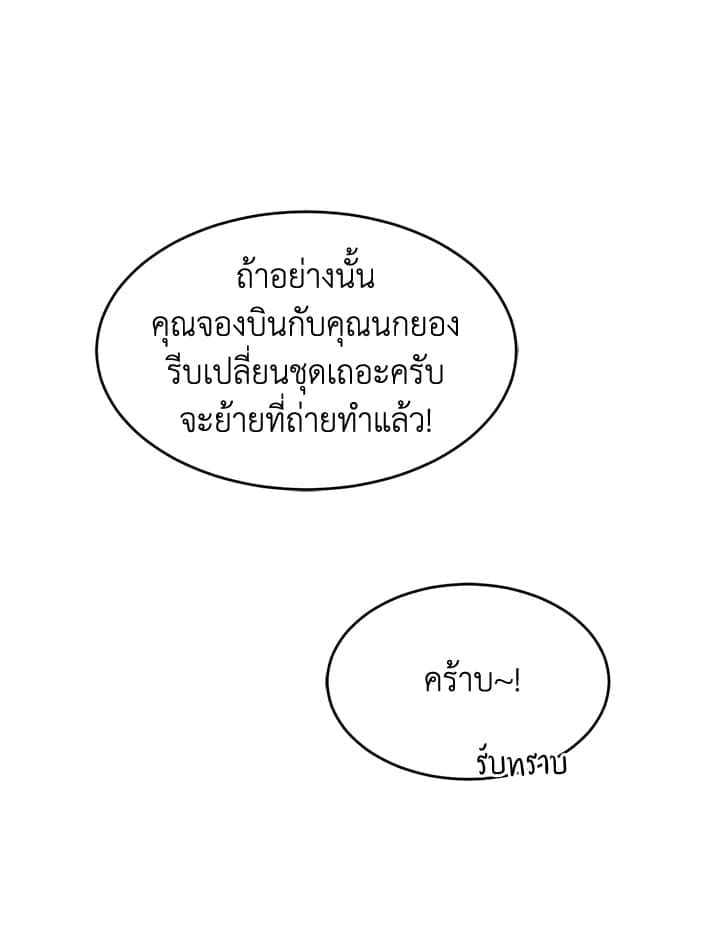 Again อีกครั้งกับนาย ตอนที่ 37014