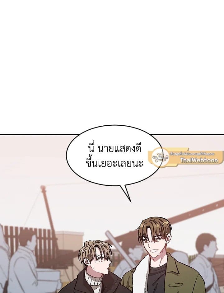 Again อีกครั้งกับนาย ตอนที่ 37015