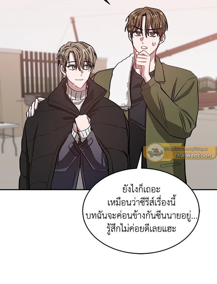 Again อีกครั้งกับนาย ตอนที่ 37019