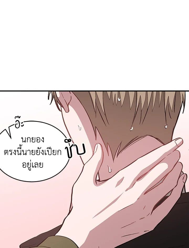 Again อีกครั้งกับนาย ตอนที่ 37020