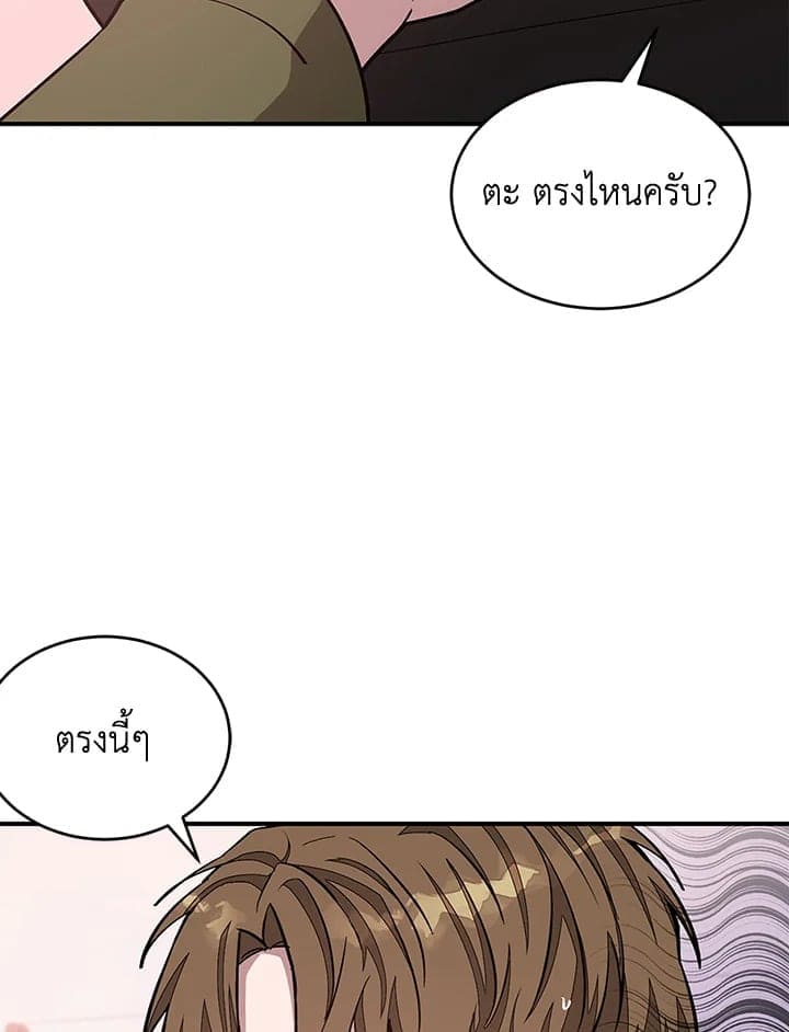 Again อีกครั้งกับนาย ตอนที่ 37021