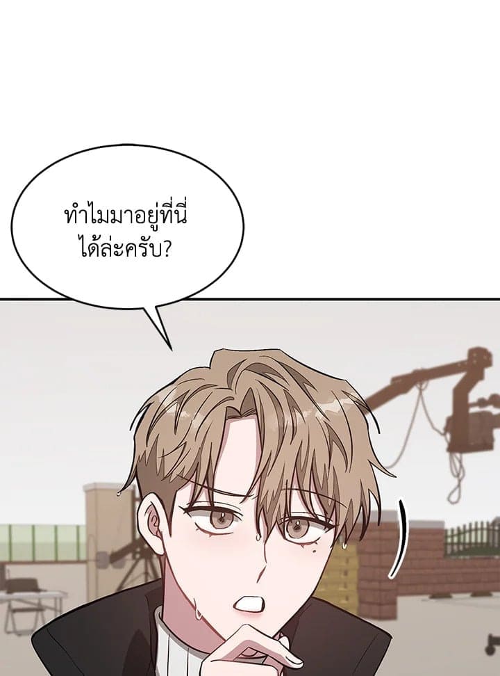 Again อีกครั้งกับนาย ตอนที่ 37032