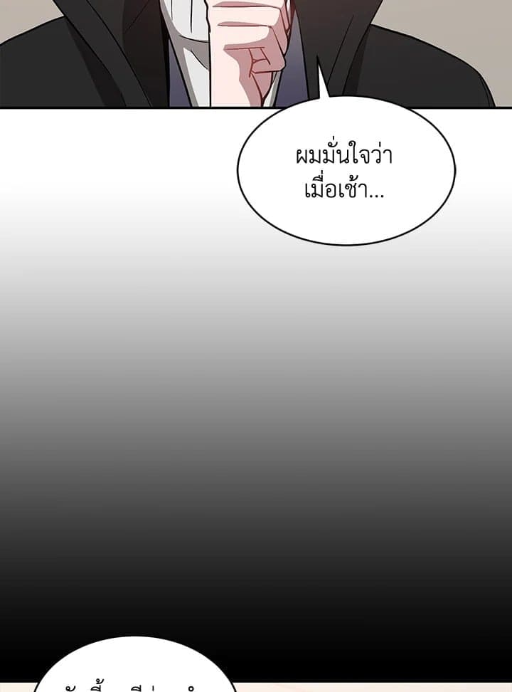 Again อีกครั้งกับนาย ตอนที่ 37033