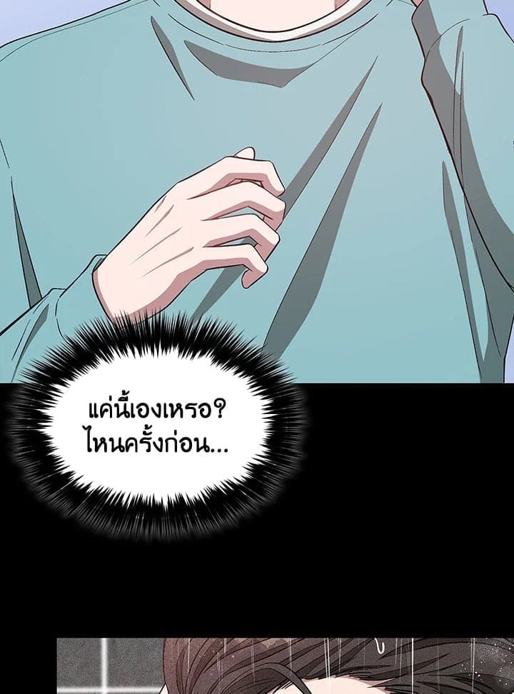 Again อีกครั้งกับนาย ตอนที่ 37036