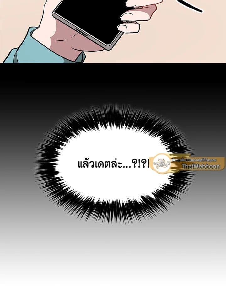 Again อีกครั้งกับนาย ตอนที่ 37039