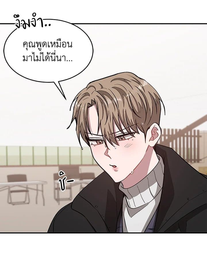 Again อีกครั้งกับนาย ตอนที่ 37040