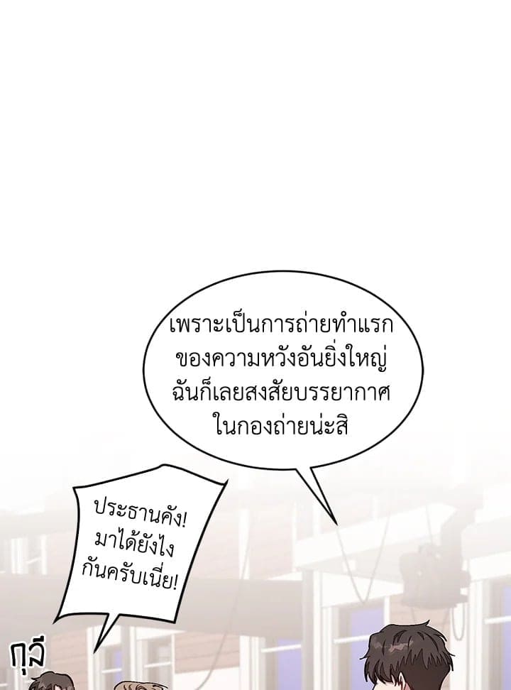 Again อีกครั้งกับนาย ตอนที่ 37041