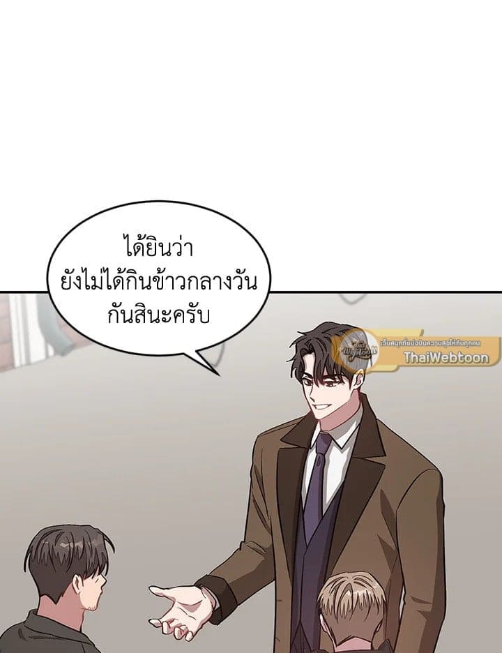 Again อีกครั้งกับนาย ตอนที่ 37043