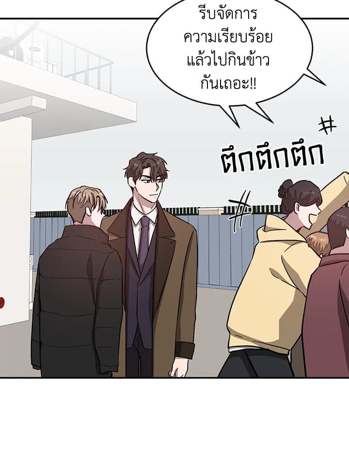 Again อีกครั้งกับนาย ตอนที่ 37048