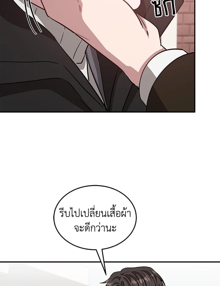 Again อีกครั้งกับนาย ตอนที่ 37050