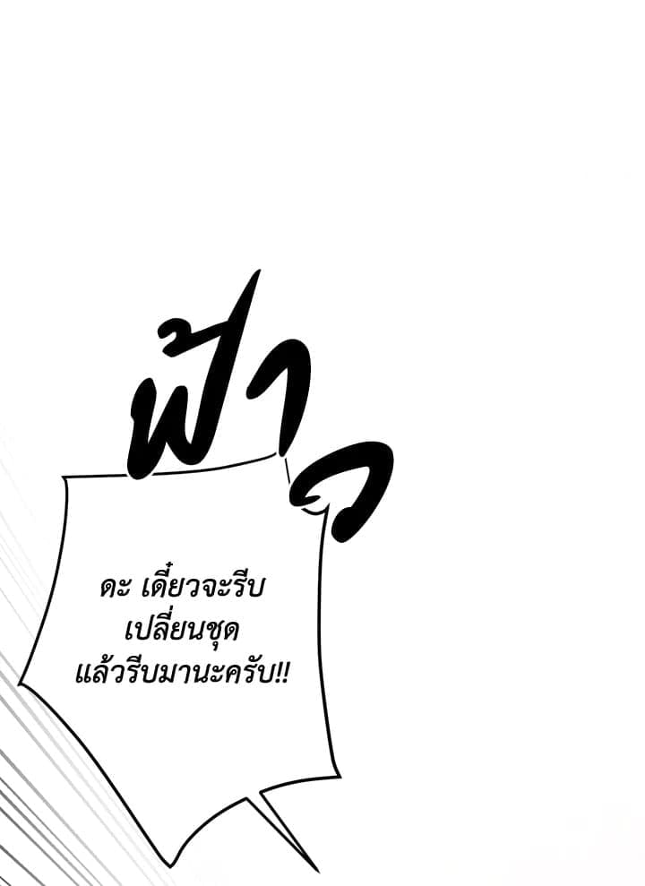 Again อีกครั้งกับนาย ตอนที่ 37053