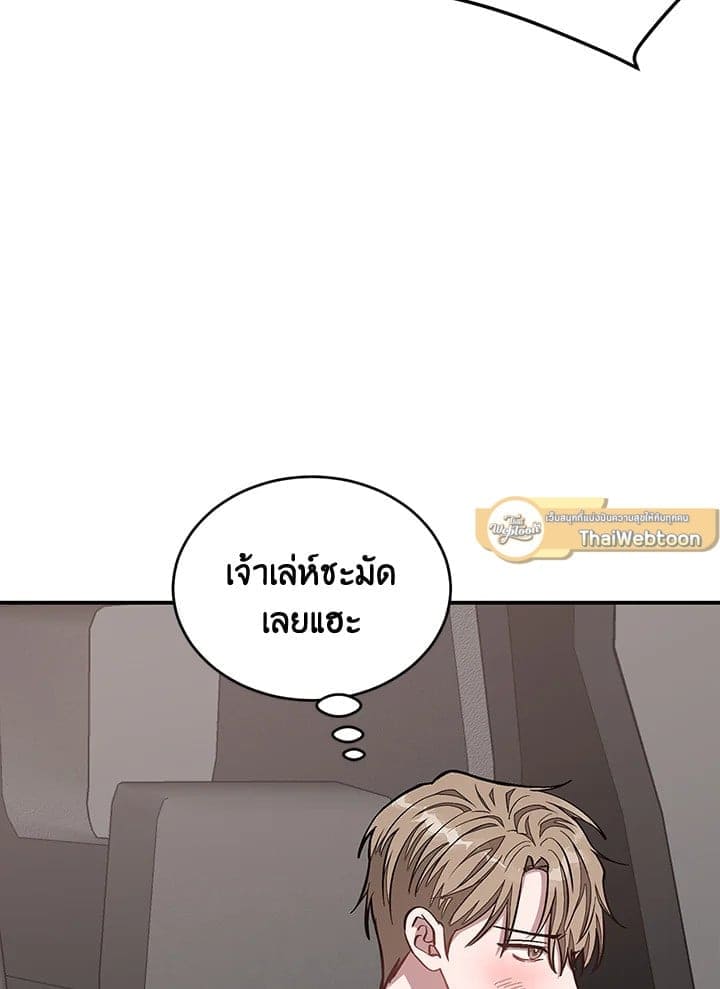 Again อีกครั้งกับนาย ตอนที่ 37055