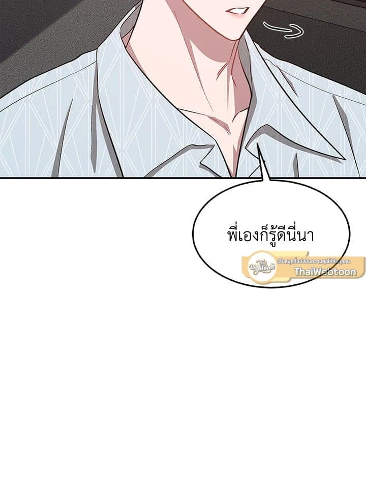 Again อีกครั้งกับนาย ตอนที่ 37063