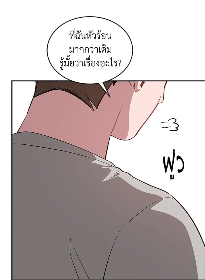 Again อีกครั้งกับนาย ตอนที่ 37064