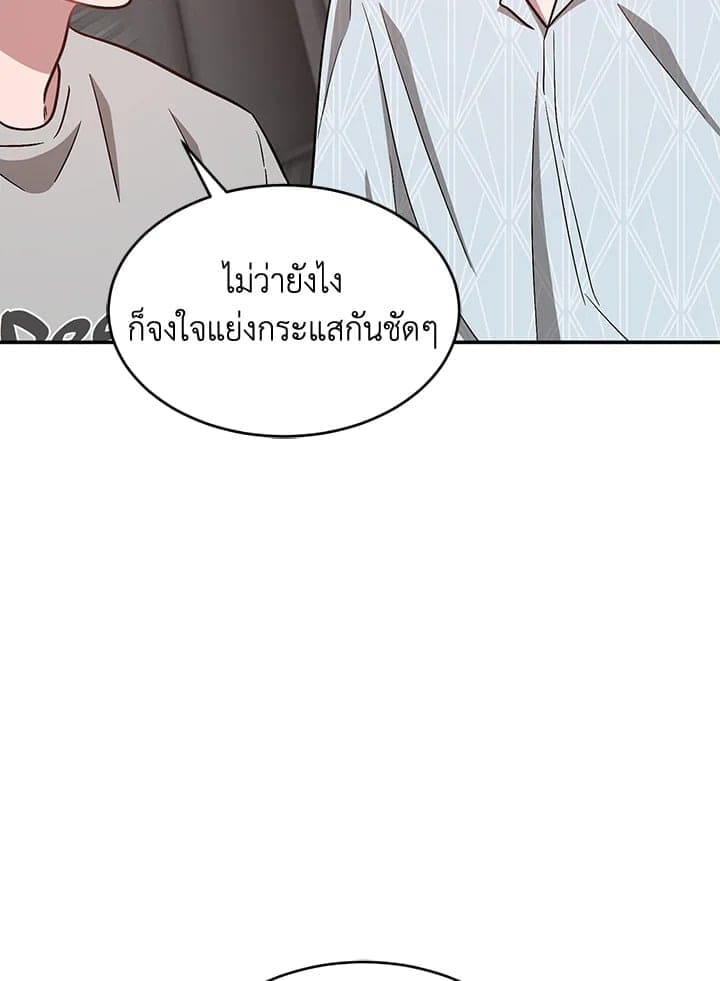 Again อีกครั้งกับนาย ตอนที่ 37068