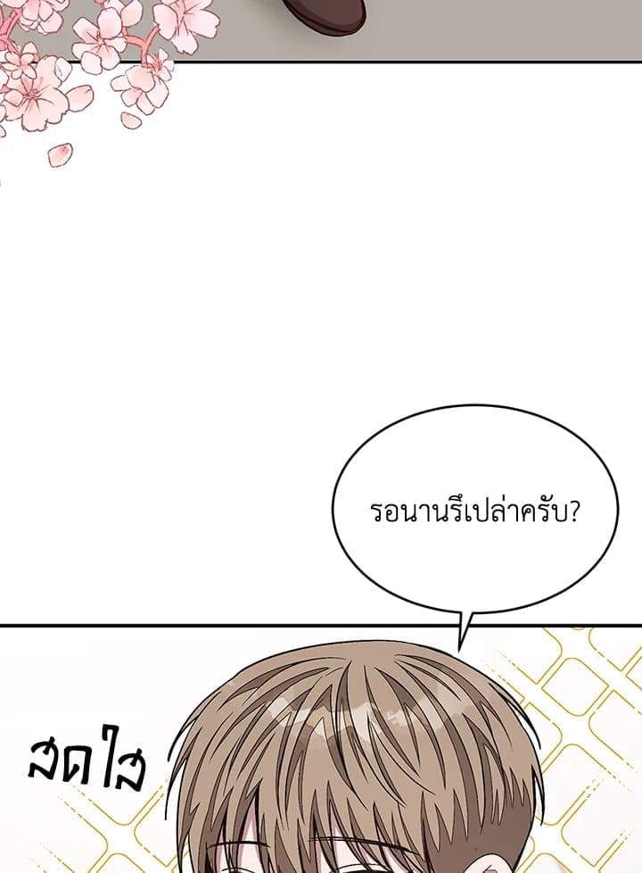 Again อีกครั้งกับนาย ตอนที่ 37074