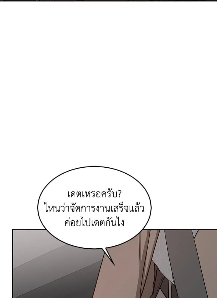 Again อีกครั้งกับนาย ตอนที่ 37088