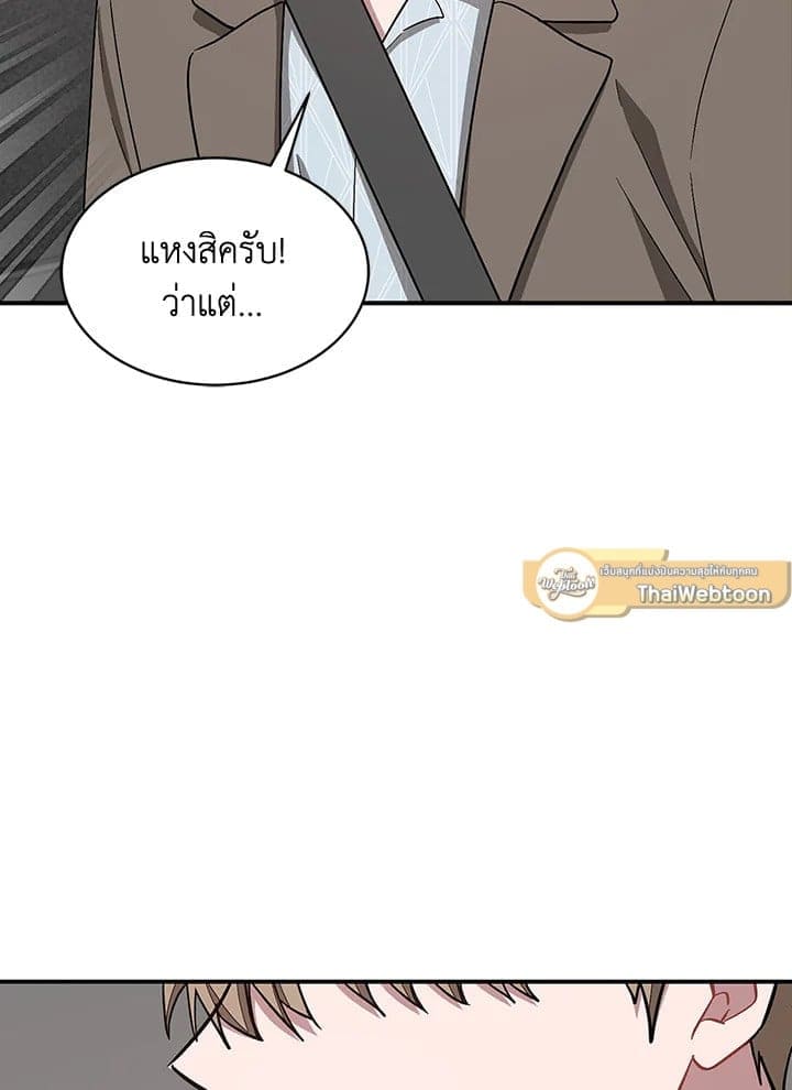 Again อีกครั้งกับนาย ตอนที่ 37091