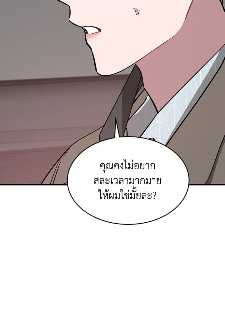 Again อีกครั้งกับนาย ตอนที่ 37092